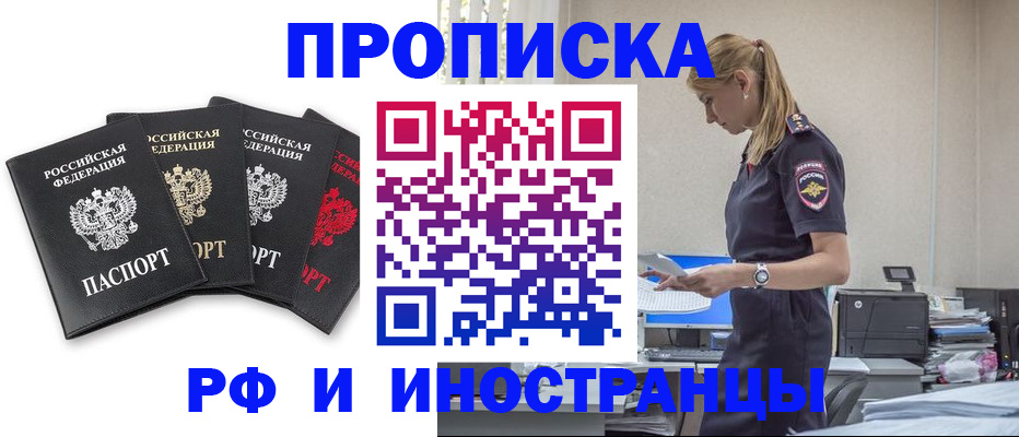 регистрация для школы в Шумерле